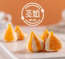 Fish Roe Dumplings