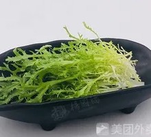 Eruca Salad