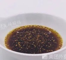 Sesame Oil