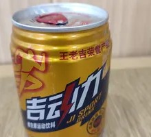 Wang Lao Ji Power Drink
