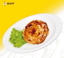 Fried Egg