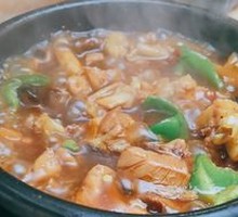 Inherited Yellow Braised Chicken