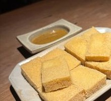 Crispy Yunnan Tofu