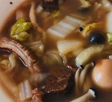 Mixed Hot Pot