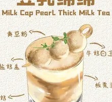 Tofu Milk Mousse