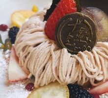 Chestnut Cake
