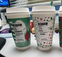 Toffee Hazelnut Latte