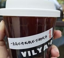 Ice Americano