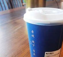 Hot Chocolate