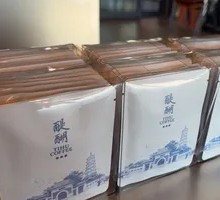 Zhan Shan Temple Dihuo Filter Coffee
