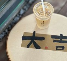 Osmanthus Latte