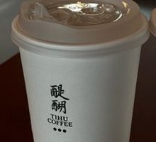 Pistachio Oat Milk Latte