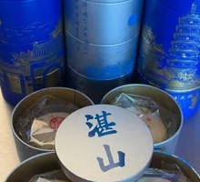 Zhan Shan Vegetarian Cake