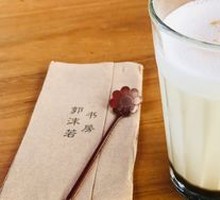 Black Sugar Milk