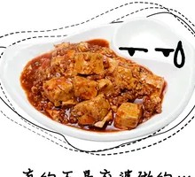 Mapo Tofu