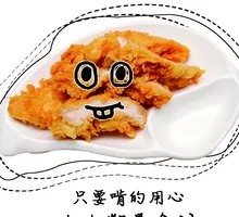 Fried Chicken Cutlet