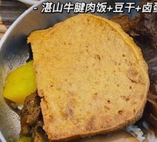 Stewed Beef Shank with Potatoes