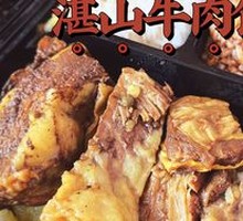 Zhan Shan Beef Rice
