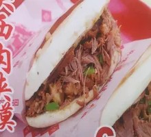 Premium Pork Belly Bao