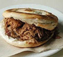 Lean Pork Steamed Bun