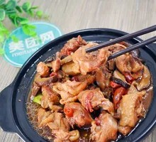 Stewed Chicken Rice