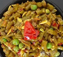 Sour Pickled Beans