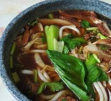 Beef Tripe Noodle Soup