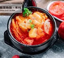 Special Tomato Fish