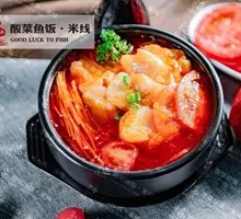 Special Tomato Fish Rice