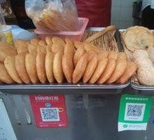 Fried Sesame Balls