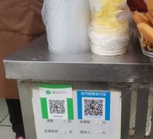 Crispy Fried Cake