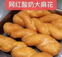 Yogurt Pretzel