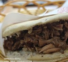 Pork Steamed Bun with Fat and Lean Meat