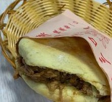 Lean Pork Steamed Bun