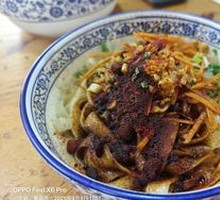 Oil-Poured Noodles