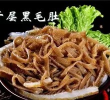 Layered Black Tripe