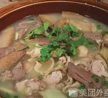 Lamb Face Soup