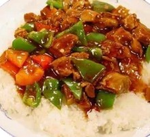 Braised Beef Rice Bowl