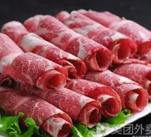 Spicy Beef Hot Pot Noodles