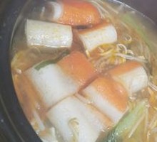 Spicy Crab Stick Rice Noodles