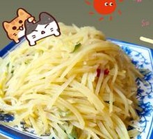 Shredded Potatoes