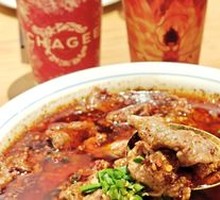 Sichuan Boiled Beef Tenderloin