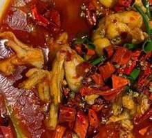 Spicy Mouth-Watering Frog