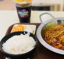 Tendon and Brain Rice
