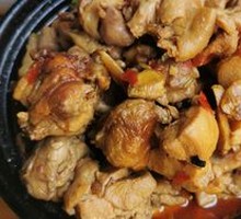 Spicy Chicken Hot Pot