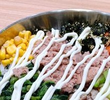 Tuna Rice Bowl