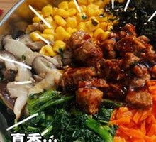 Grilled Beef Rice Bowl