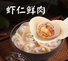 Shrimp Dumplings