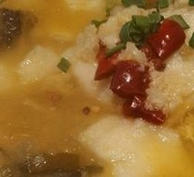 Spicy Sour Fish in Golden Soup