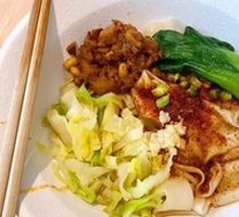Oil Skin Biangbiang Noodles